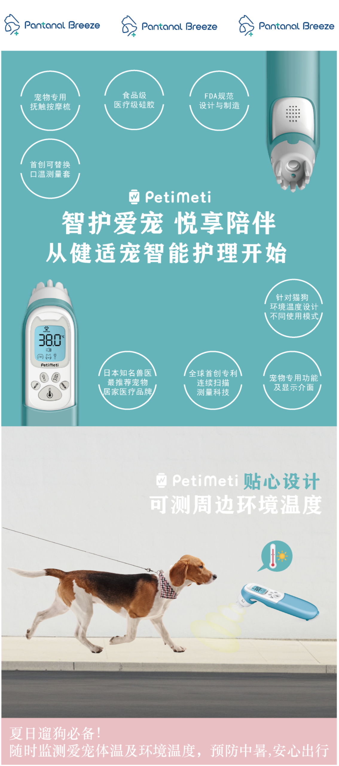 FurGlo Smart Temperature Grooming Comb - Image 5
