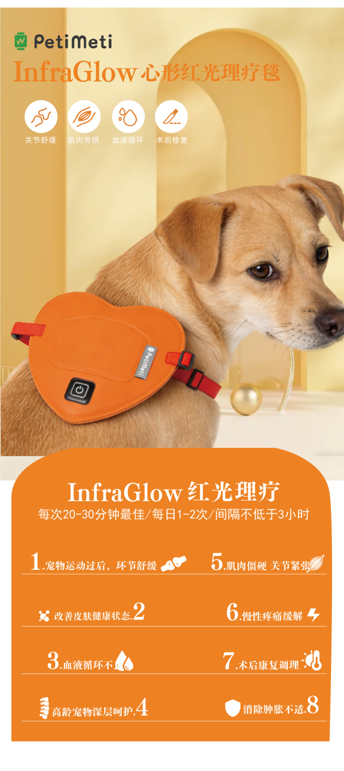 InfraGlow Heart-Shaped Red Light Therapy Blanket - Image 2